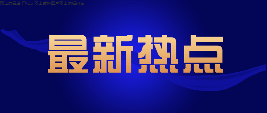 家里電線短路了如何處理？佛山電線生產(chǎn)商有妙招！