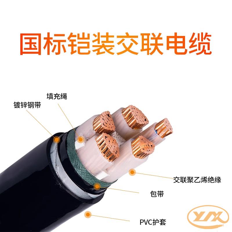 鎧裝電纜在工業(yè)領(lǐng)域中有什么作用？